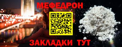 2c-b Пугачёв