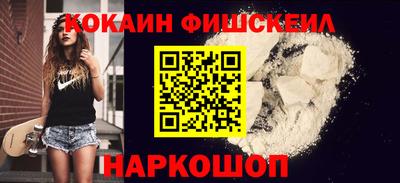 молекула духа Пушкино