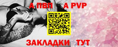 соль ск Пыть-Ях