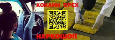 соль ск Пыть-Ях