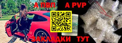 2c-b Пугачёв