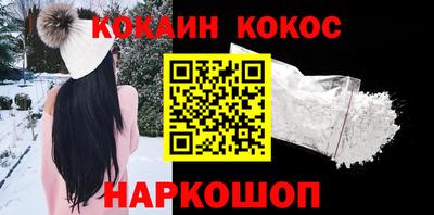 соль ск Пыть-Ях