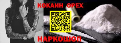 соль ск Пыть-Ях