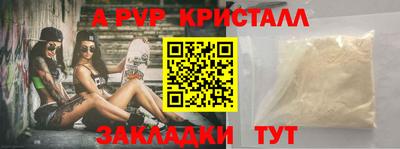 молекула духа Пушкино