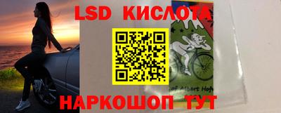2c-b Пугачёв