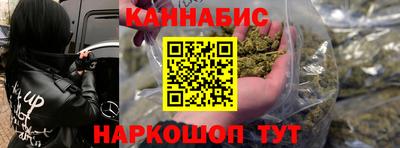 молекула духа Пушкино