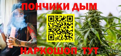 молекула духа Пушкино