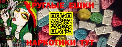 соль ск Пыть-Ях