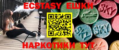 молекула духа Пушкино