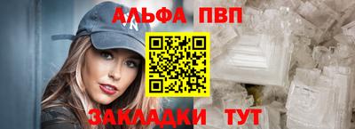молекула духа Пушкино