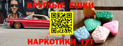 молекула духа Пушкино
