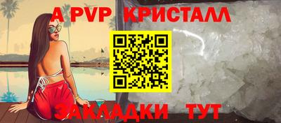 молекула духа Пушкино