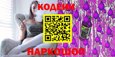 молекула духа Пушкино