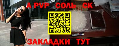 молекула духа Пушкино