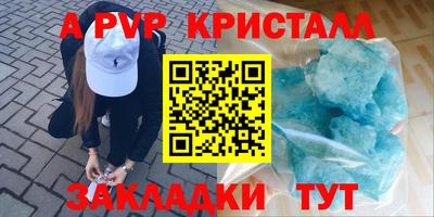 соль ск Пыть-Ях