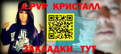 соль ск Пыть-Ях