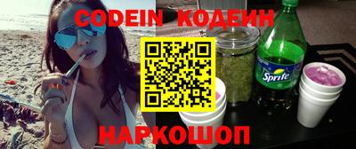 молекула духа Пушкино