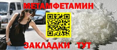 молекула духа Пушкино