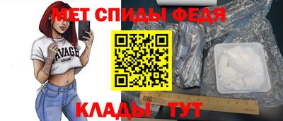 молекула духа Пушкино