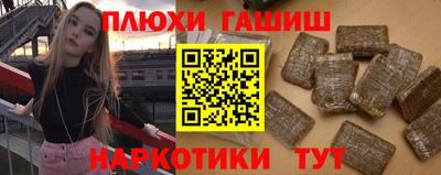 молекула духа Пушкино
