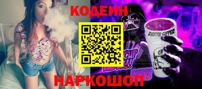 соль ск Пыть-Ях
