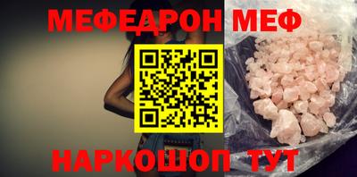 2c-b Пугачёв