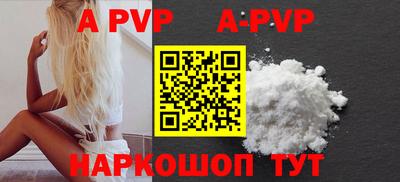 молекула духа Пушкино