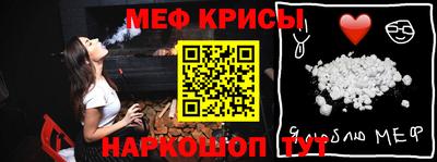молекула духа Пушкино