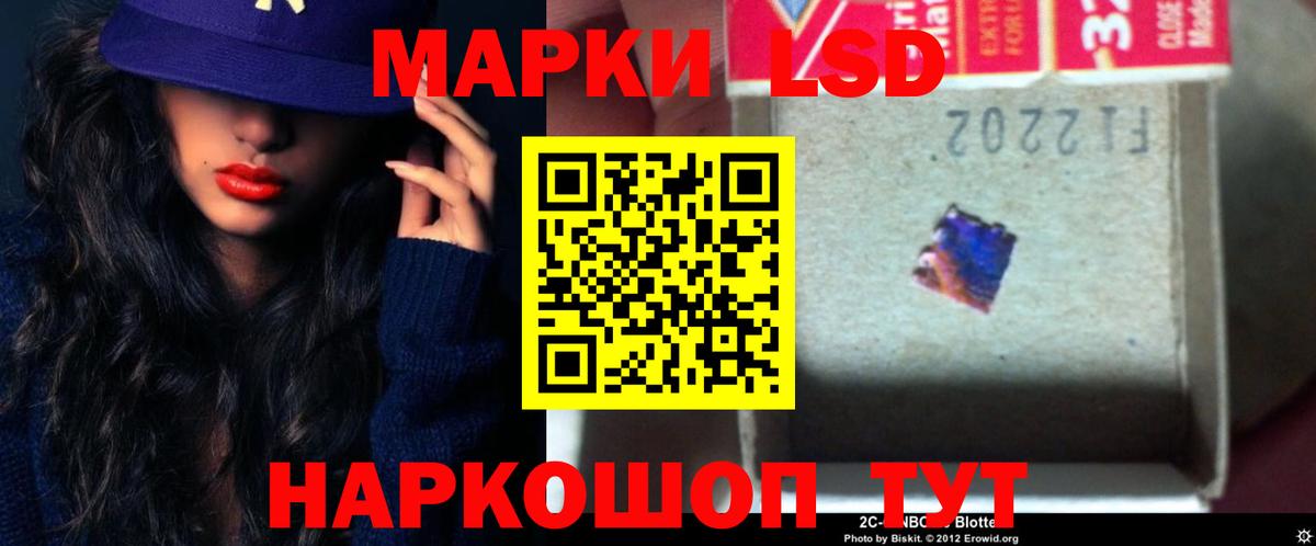 Лсд 25 экстази ecstasy  ЛСД экстази  Ржев  Вход с VPN 