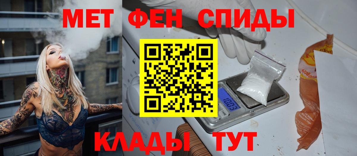 Метамфетамин мет  Вход с VPN  МЕТАМФЕТАМИН  Метамфетамин мет  Ржев 