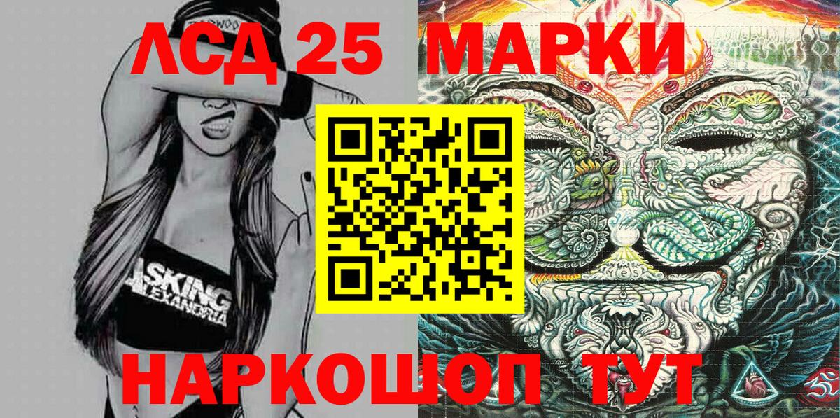 Ржев  Наркотические марки 1,8мг  Марки NBOMe  даркнет сайт  Вход с VPN 