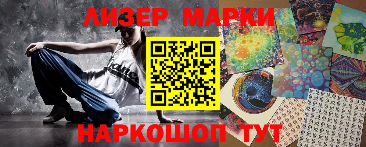 Мефедрон Ржев