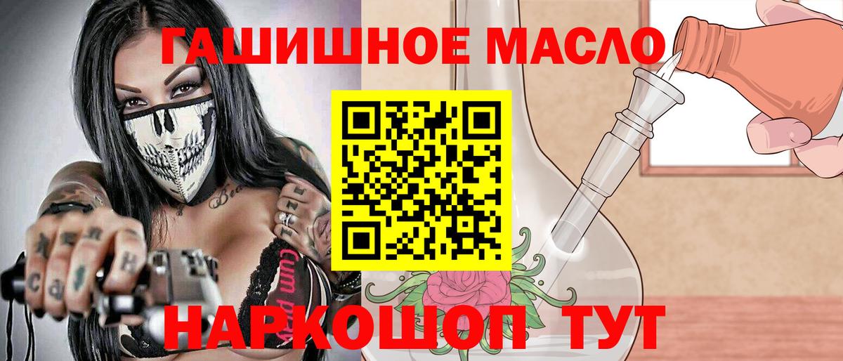 ТГК жижа Ржев