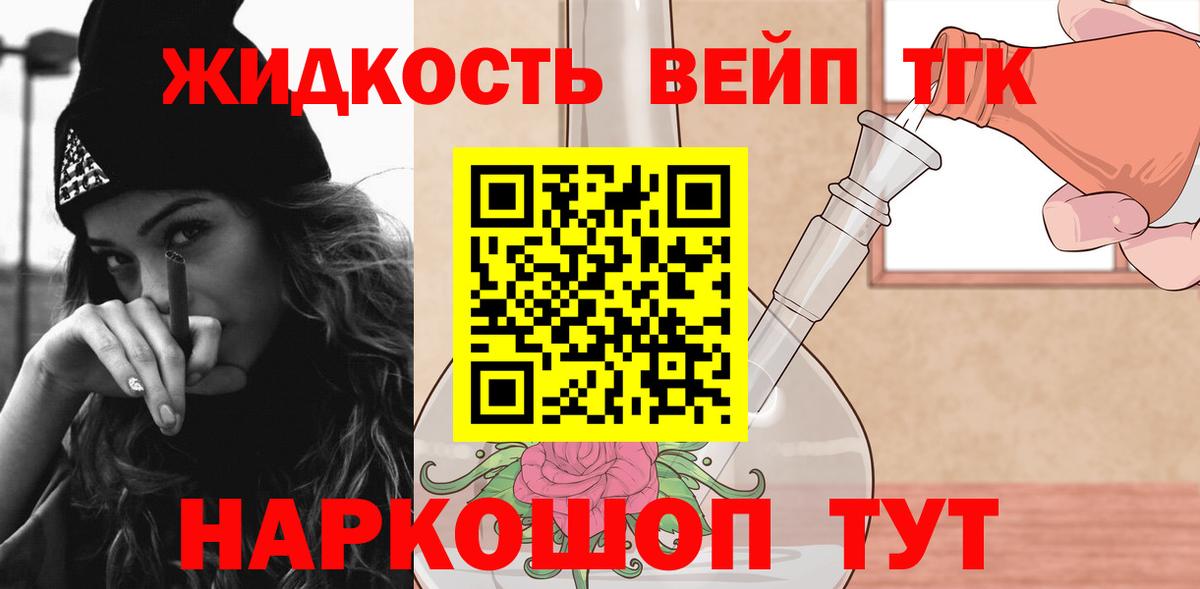 ТГК Wax  Вход с VPN  Ржев 