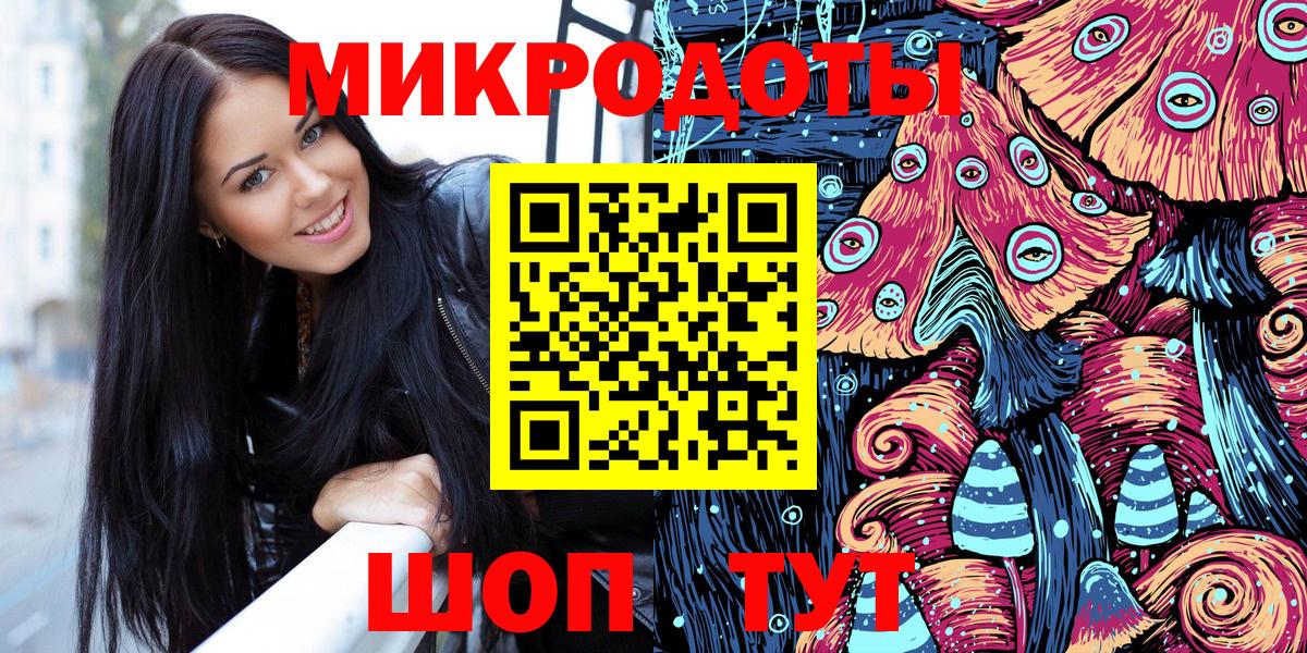 Галлюциногенные грибы Magic Shrooms  Галлюциногенные грибы Psilocybine cubensis  Вход с VPN  Ржев 
