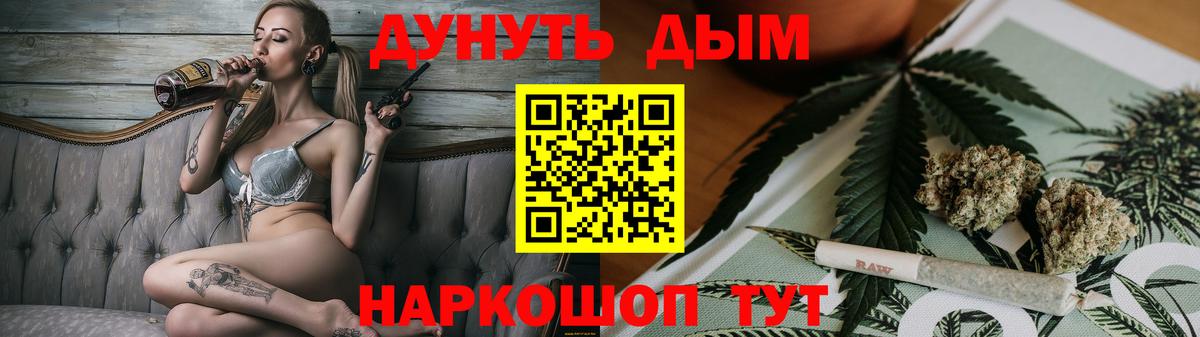 МАРИХУАНА ГИДРОПОН Ржев